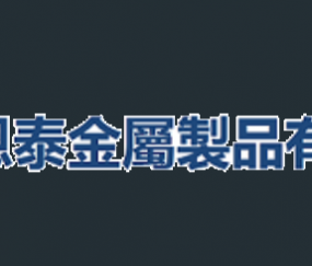 中俄伊聯(lián)合聲明為何強調(diào)這幾點